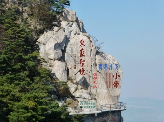 天蒙之最： 高空懸索橋、懸空玻璃觀景臺一日游