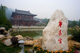 秦風(fēng)唐韻: 法門寺、袁家村、華清池、兵馬俑+市區(qū)游覽雙飛五日游